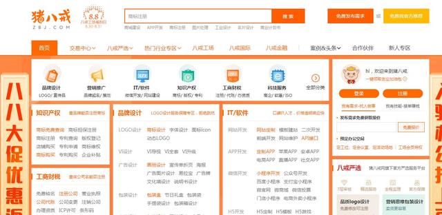 原来我什么都不懂，在威客网也可以赚这么多钱！小白实战威客网