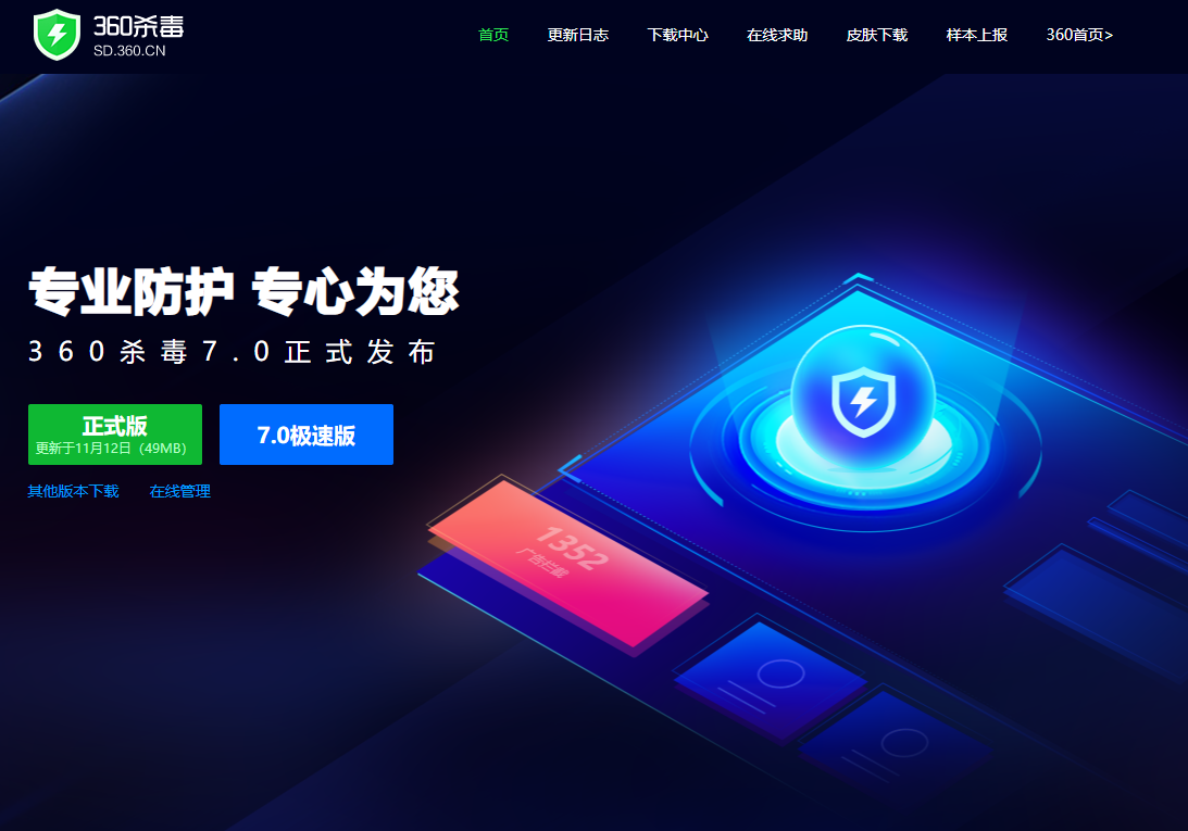 都win11了，还需要杀毒软件么？该用哪个杀毒软件好？