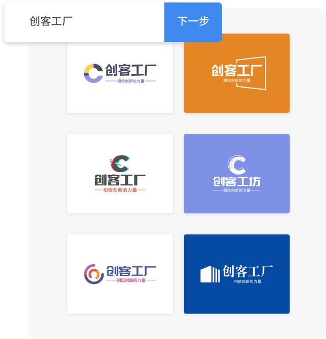 创业需要设计LOGO？用这3个方法轻松搞定创业LOGO