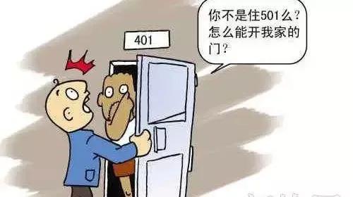 智能锁解密之互开率、容错率