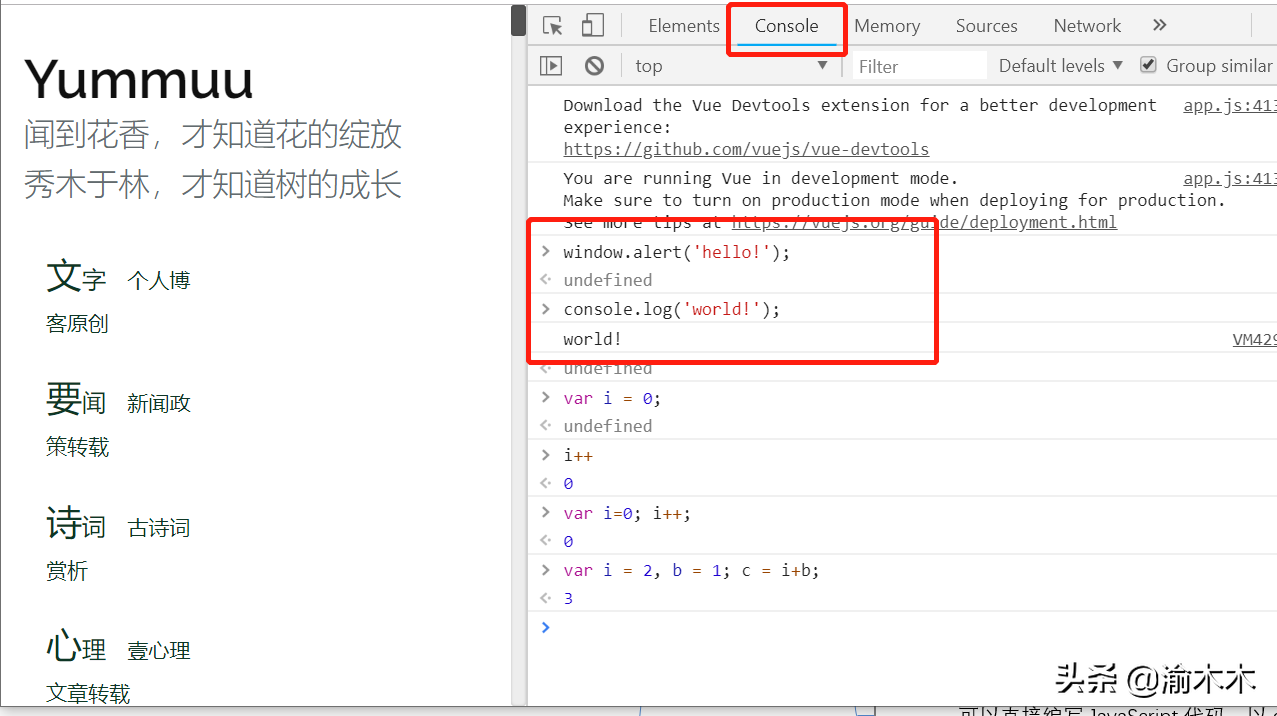 web客户端编程基础 – JavaScript