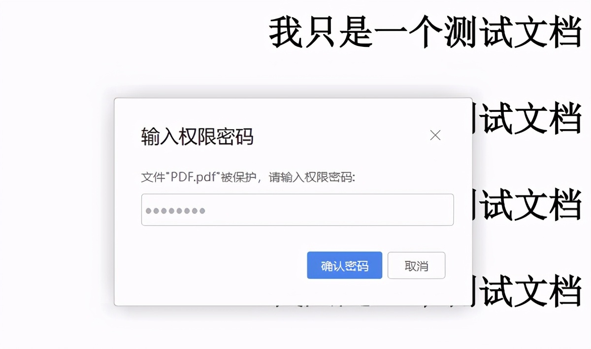PDF文件无法解密？3个小技巧请收好，你们想要的方法真的来了