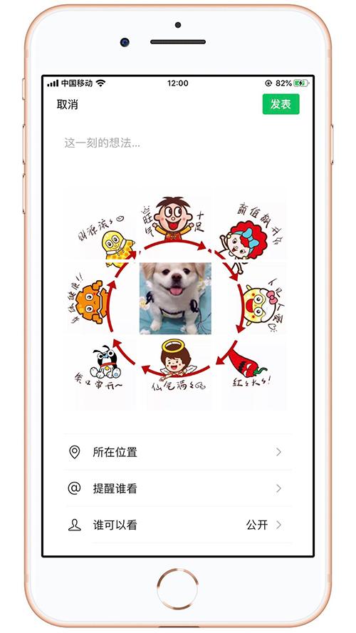这5套很火的朋友圈九宫格拼图，走过路过千万不要错过