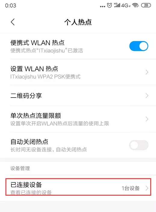 笔记本无法连接手机热点，你这问题至少有50%人出现过