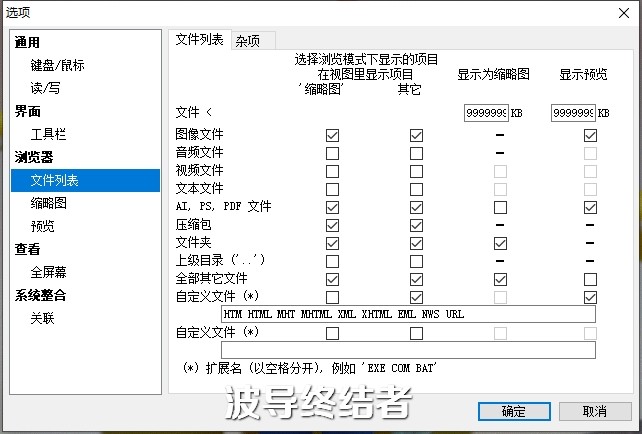 10款看图软件大横评，总有一款适合你