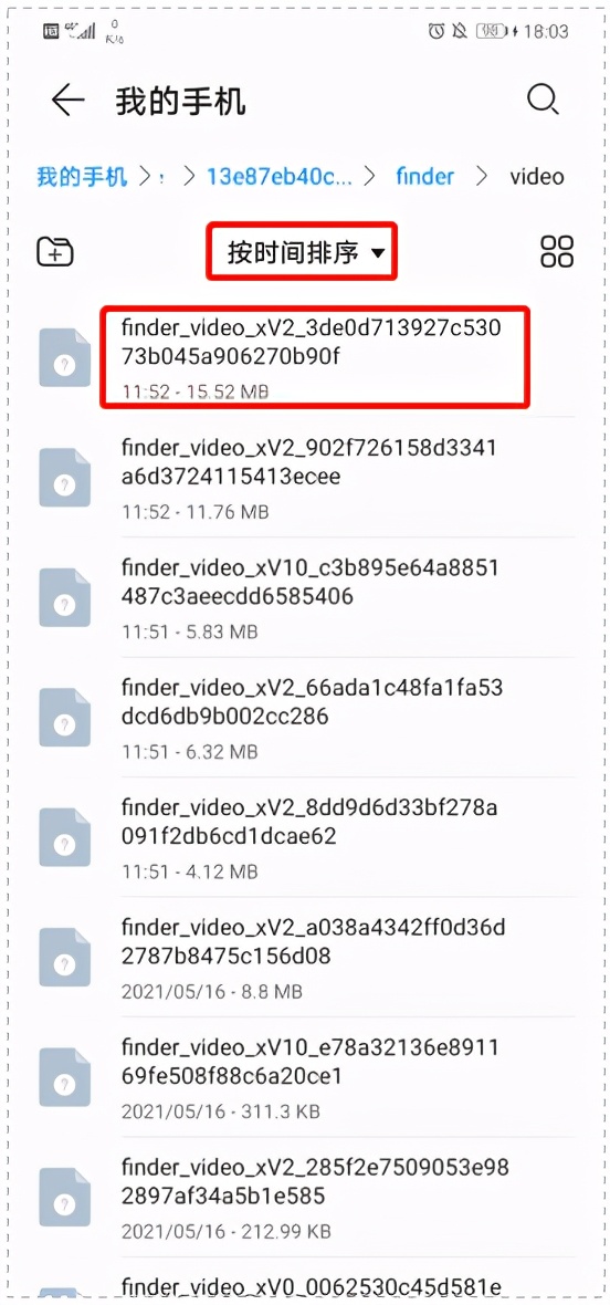 你还在纠结微信视频号视频无法下载吗，超简单的方法，快来试试吧
