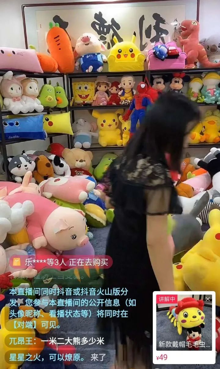 抖音直播带货脚本创作教程，全面分析，新手主播必备攻略