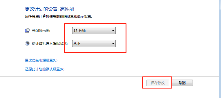 教你取消Win7系统的自动锁屏，再也不用输入亮屏输入密码了