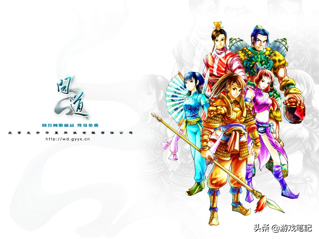 2019年热门网游排行榜