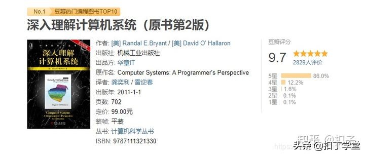程序员入门编程，看这10本书，少走10年弯路