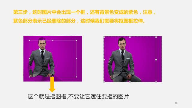 小技巧——PPT中最实用的黑科技