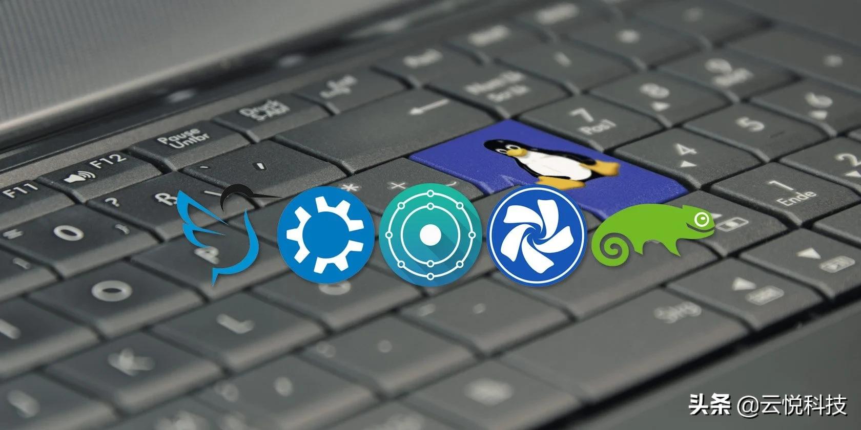 国产各家Linux操作系统的发行历程