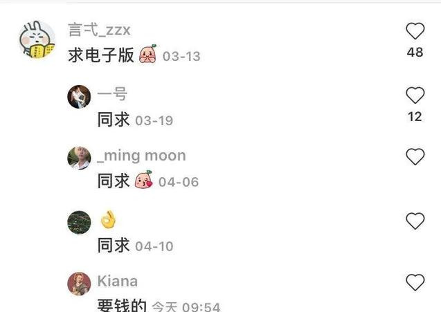 分享一个高考前的赚钱风口，高考笔记赚钱项目了解下