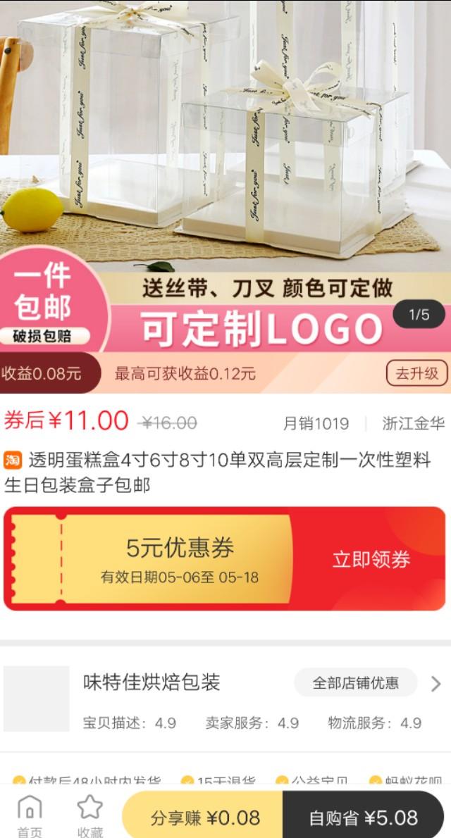 有哪些适合学生党的手机兼职