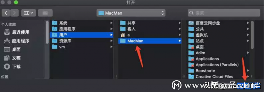 关于更改Mac帐户和个人文件夹的名称，你想知道的都在这里