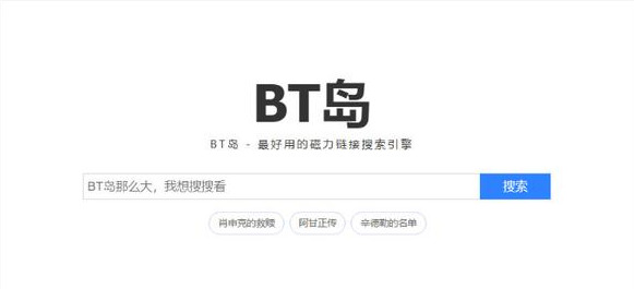 老司机个人私藏，就没有这几个搜索网站找不到的资源！且搜且珍惜