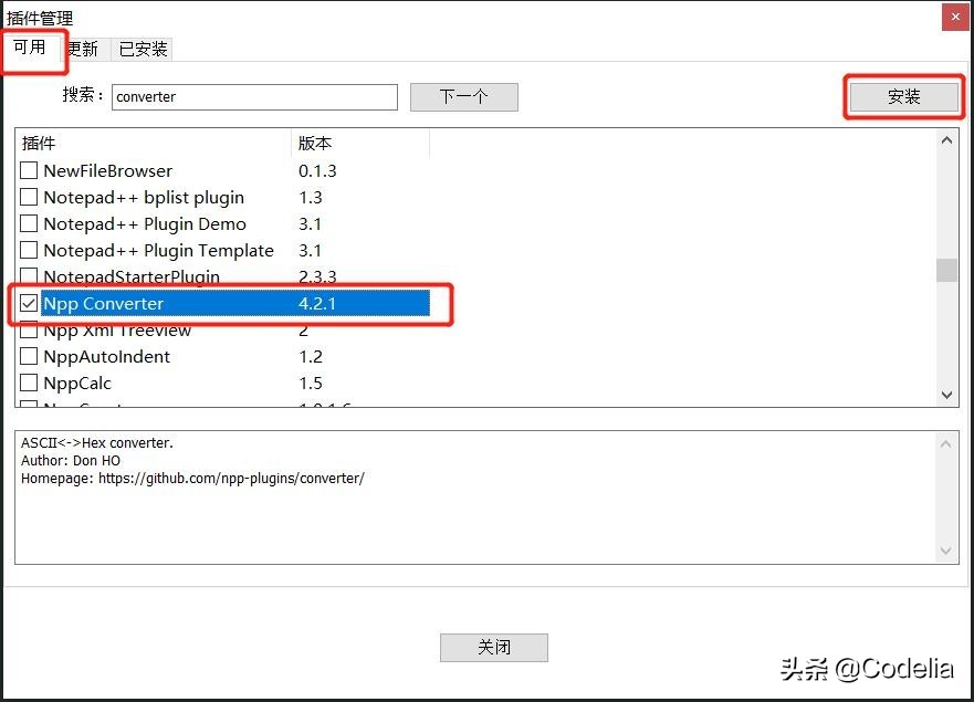 「Notepad++」基本介绍及ASCII编码转换插件的安装