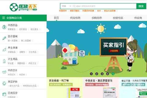 全国布局，医药B2B平台医统天下试图改变医药流通