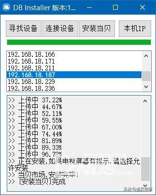 无需u盘，电脑如何给智能电视安装软件？这一招非常方便