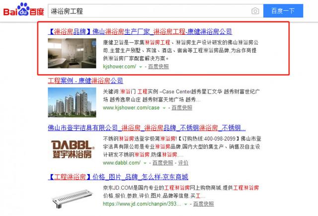 网络精准营销是传统网络推广的另一种新形式