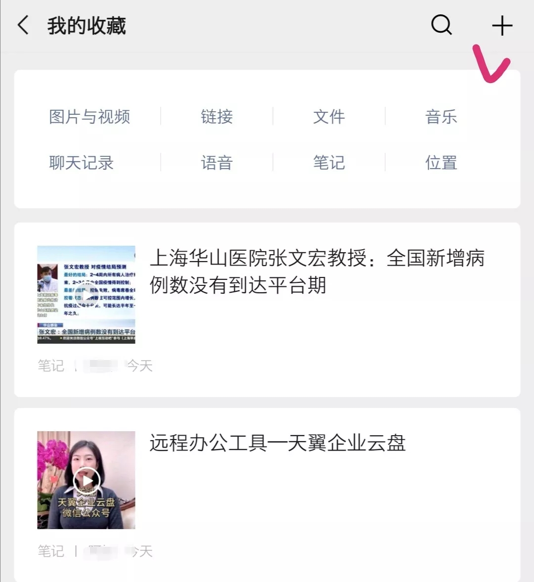 微信朋友圈分享视频超过15秒自带功能，最长可5分钟