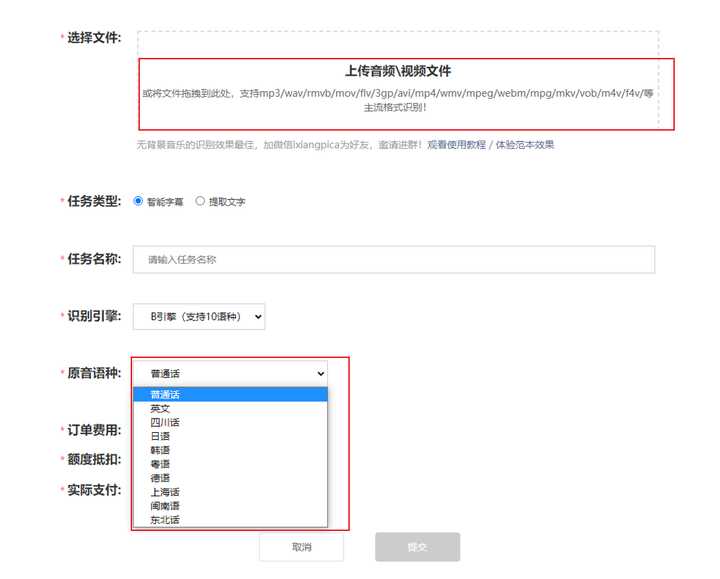 推荐10个好用的剪辑辅助工具，个个都是精品