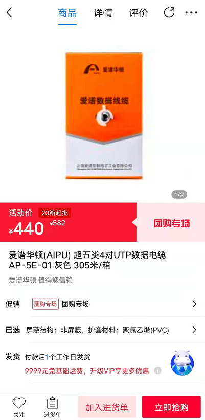 家庭网线使用超五类还是超六类？看完这个你就知道了