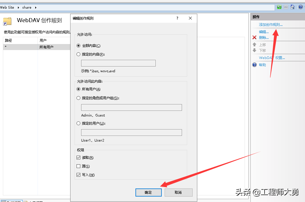 利用Web技术共享文件的N种方式