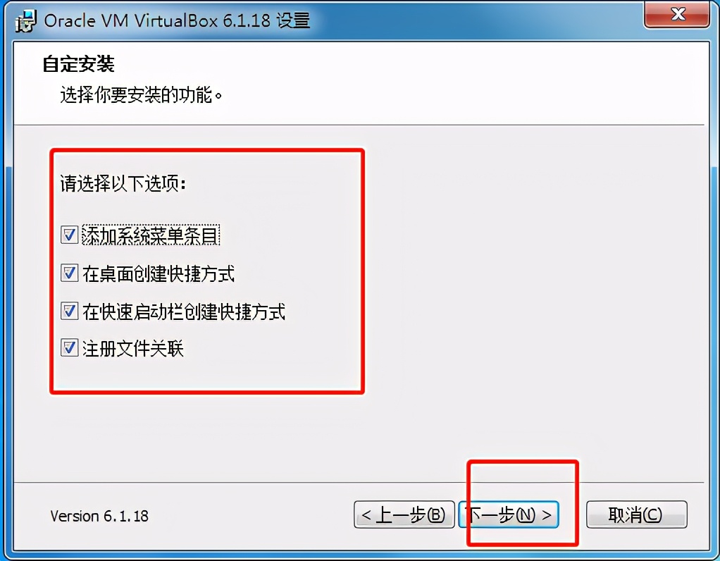 号称最强免费开源的虚拟机软件VirtualBox，确实强