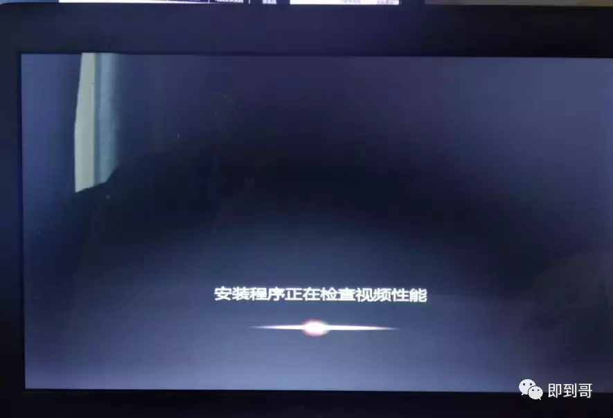 微软官方操作系统，如何使用U盘安装？