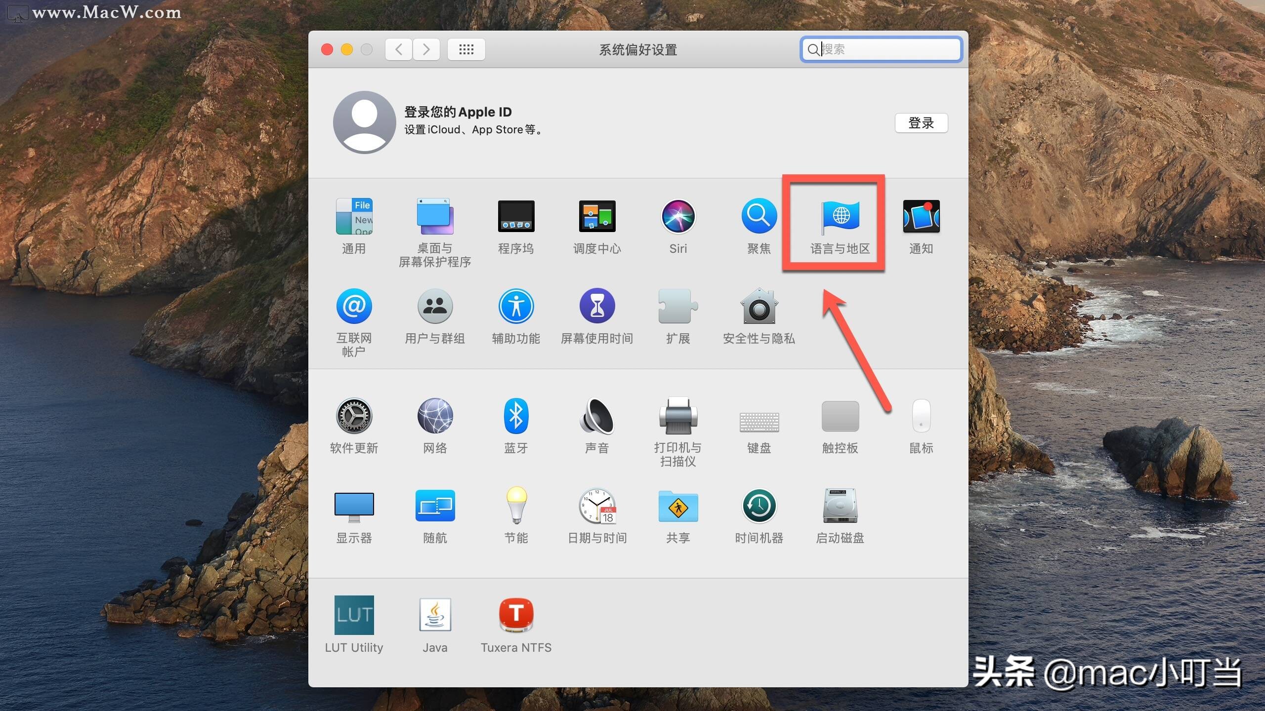 想切换mac电脑的系统语言？详细的图文教程你真的不看看吗？