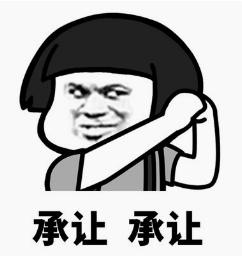客服软件。