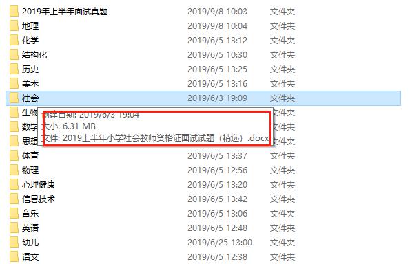 教师资格证 备考必看，一篇详解幼儿园面试「试讲」各环节