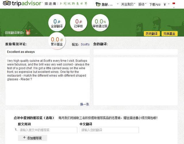 3种靠谱的网上兼职，日赚100不是梦