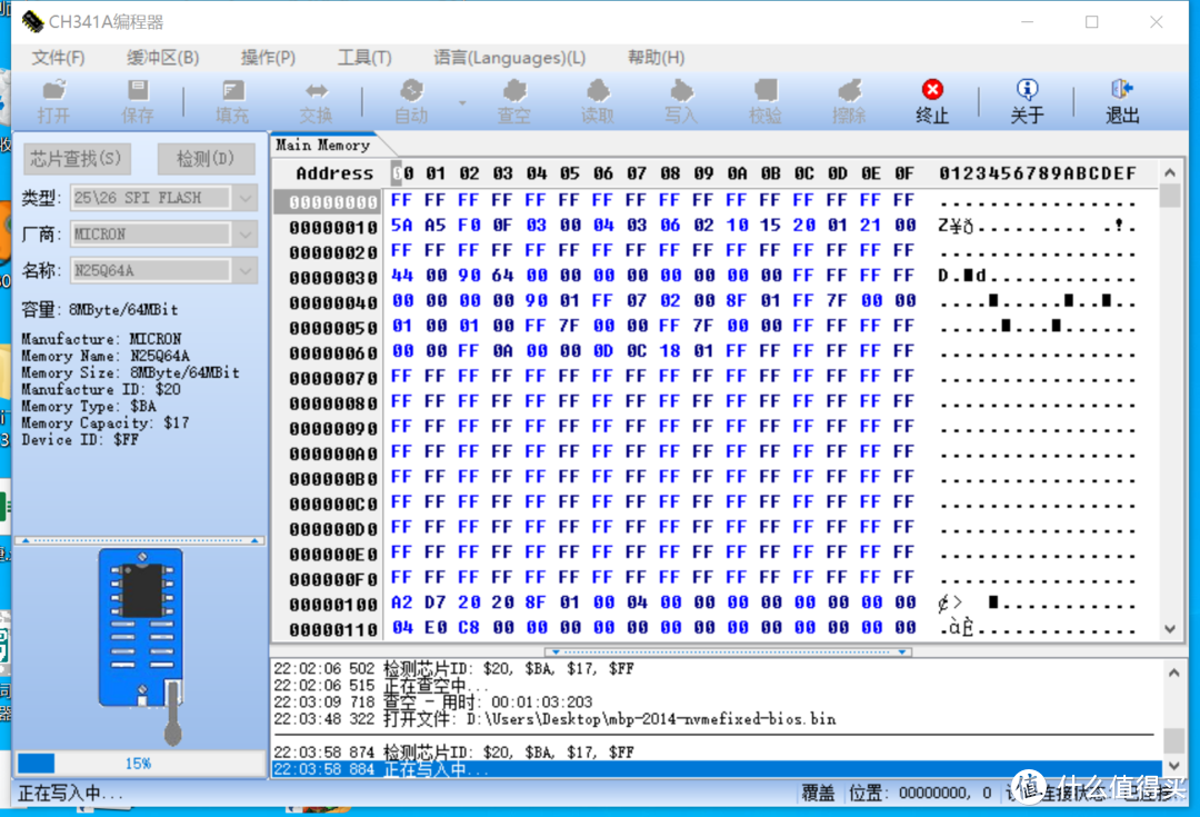 Macbook Pro 2014 升级SSD 折腾记