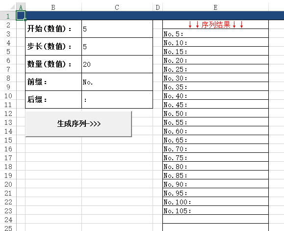 开发助手：使用Excel打造自己的开发小工具