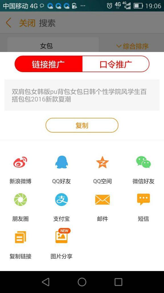 3种靠谱的网上兼职，日赚100不是梦