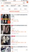 太快了！这款手机赚钱APP一个月实现日赚400元