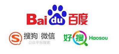 百度、搜狗、好搜最全面最详细的三大搜索引擎SEO应用分析