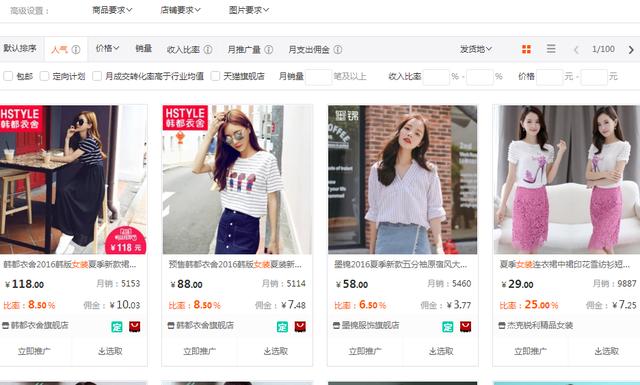 3种靠谱的网上兼职，日赚100不是梦