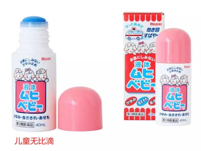 夏季必备，日本人气的9大驱蚊神器总结篇！