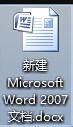 word的docx格式怎么改为doc格式