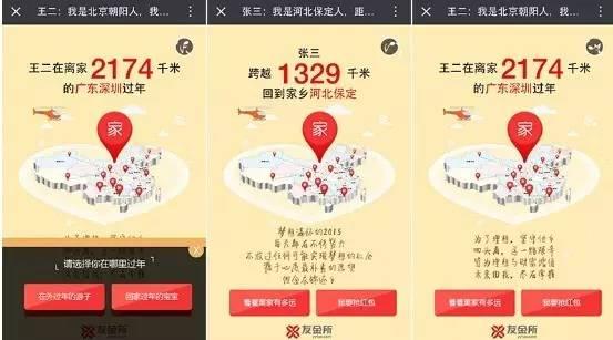 用H5做推广，你了解你的目标客户在想什么吗？