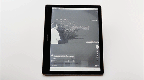 大上Not-eReader 103电子墨水屏平板：纸质观感 一机多用