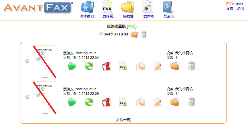 Ubuntu下使用HylaFAX+AvantFAX搭建电子传真系统-安装AvantFAX03
