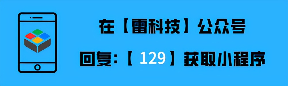 央视曝光偷拍黑产！教你如何用微信检测隐藏摄像头，无需下载软件