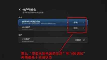 小米电视如何看直播？