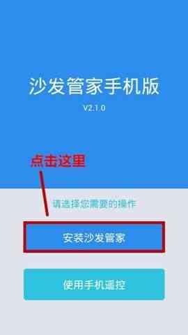 小米电视如何看直播？
