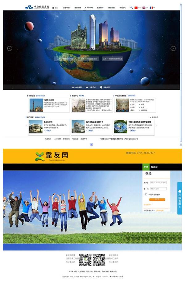 依靠技术做起威客 凭实力赢得客户获得发展