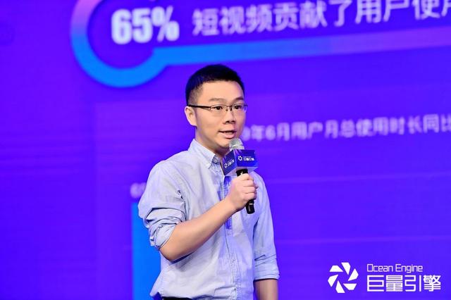 2019年度营销论坛，启动家居短视频营销的"巨量引擎"